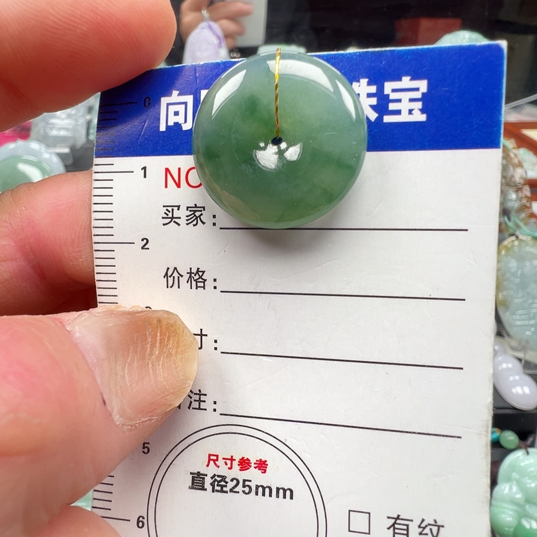 翡翠未镶嵌颈饰平安扣