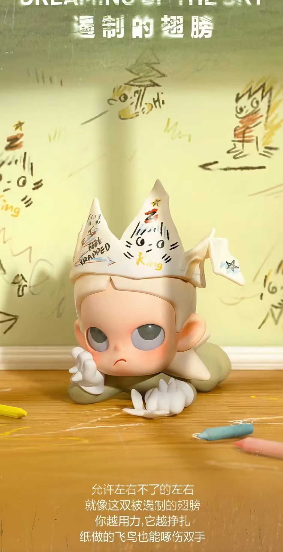 CD代拆允许一切发生礼物摆件