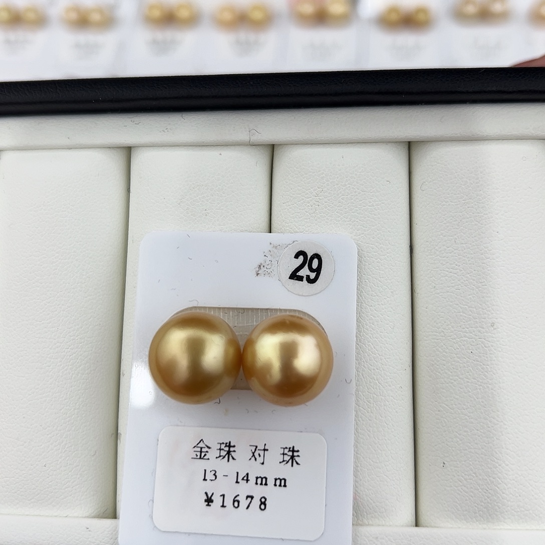 定制海水珍珠未镶嵌裸珠南洋金珠13-14