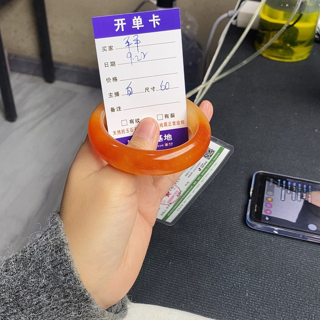 平***平未镶嵌石英质玉（黄龙玉）手镯