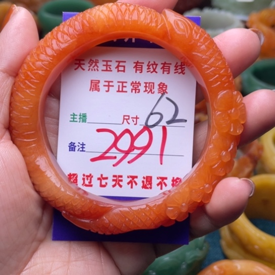 【闪购商品】石英质玉手镯未镶嵌