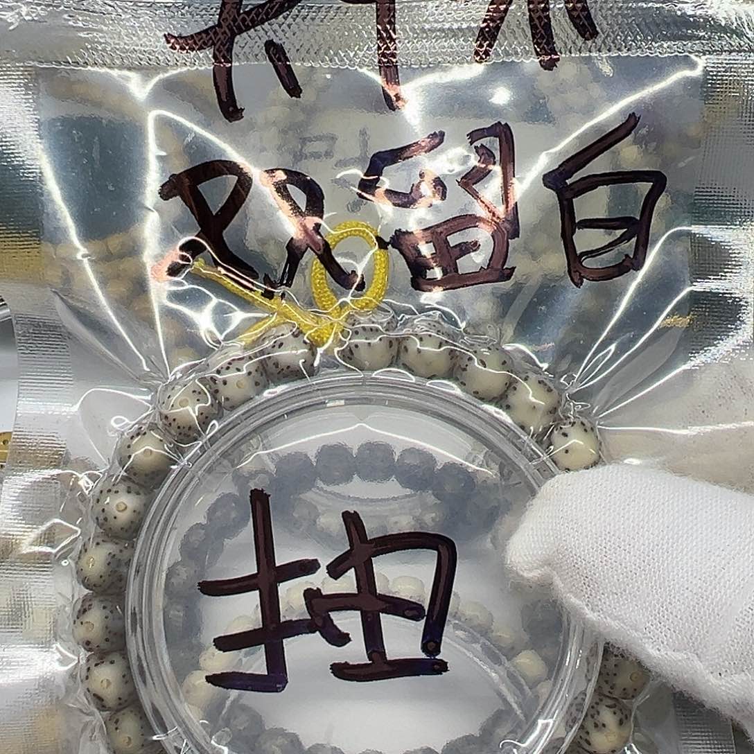 缘**^直播间中卡8双留白