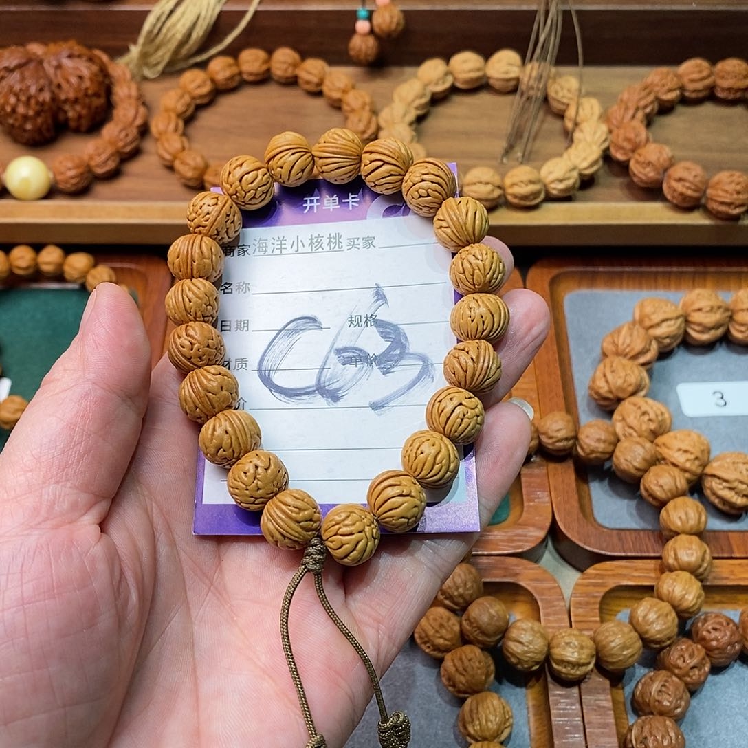 文玩核桃手串夏*13桃核