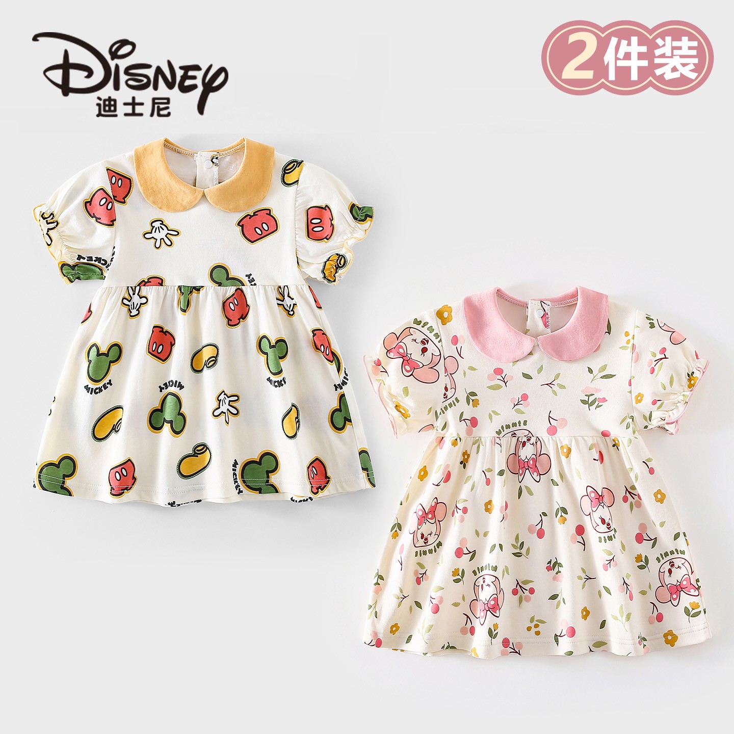 Disney/迪士尼女童纯棉翻领裙子柔软亲肤透气夏季休闲连衣裙2件装