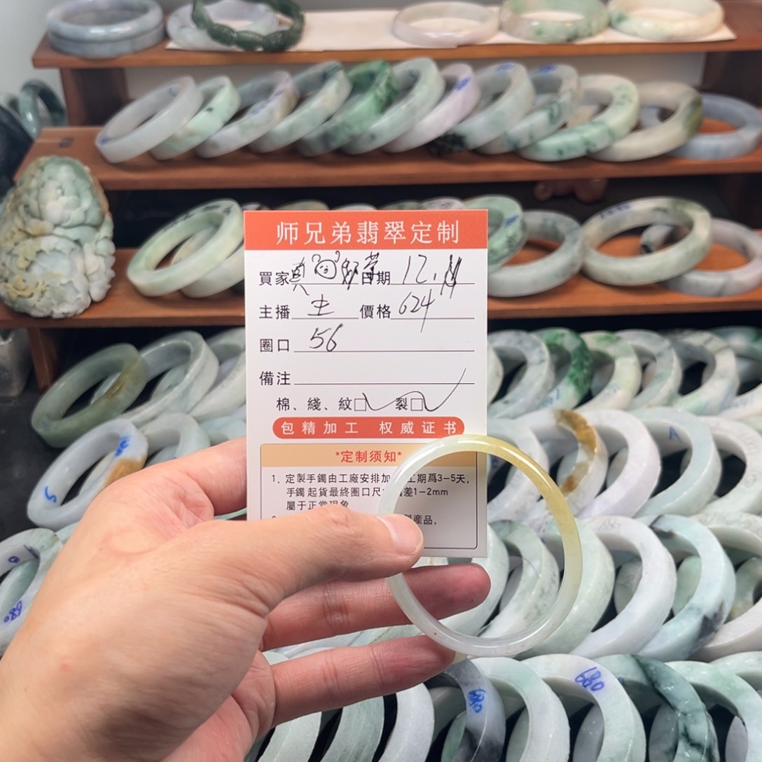 定制翡翠未镶嵌翡翠翡翠