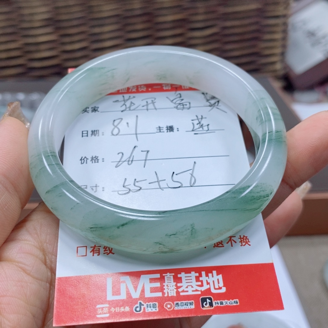 *****石英岩玉手镯未镶嵌