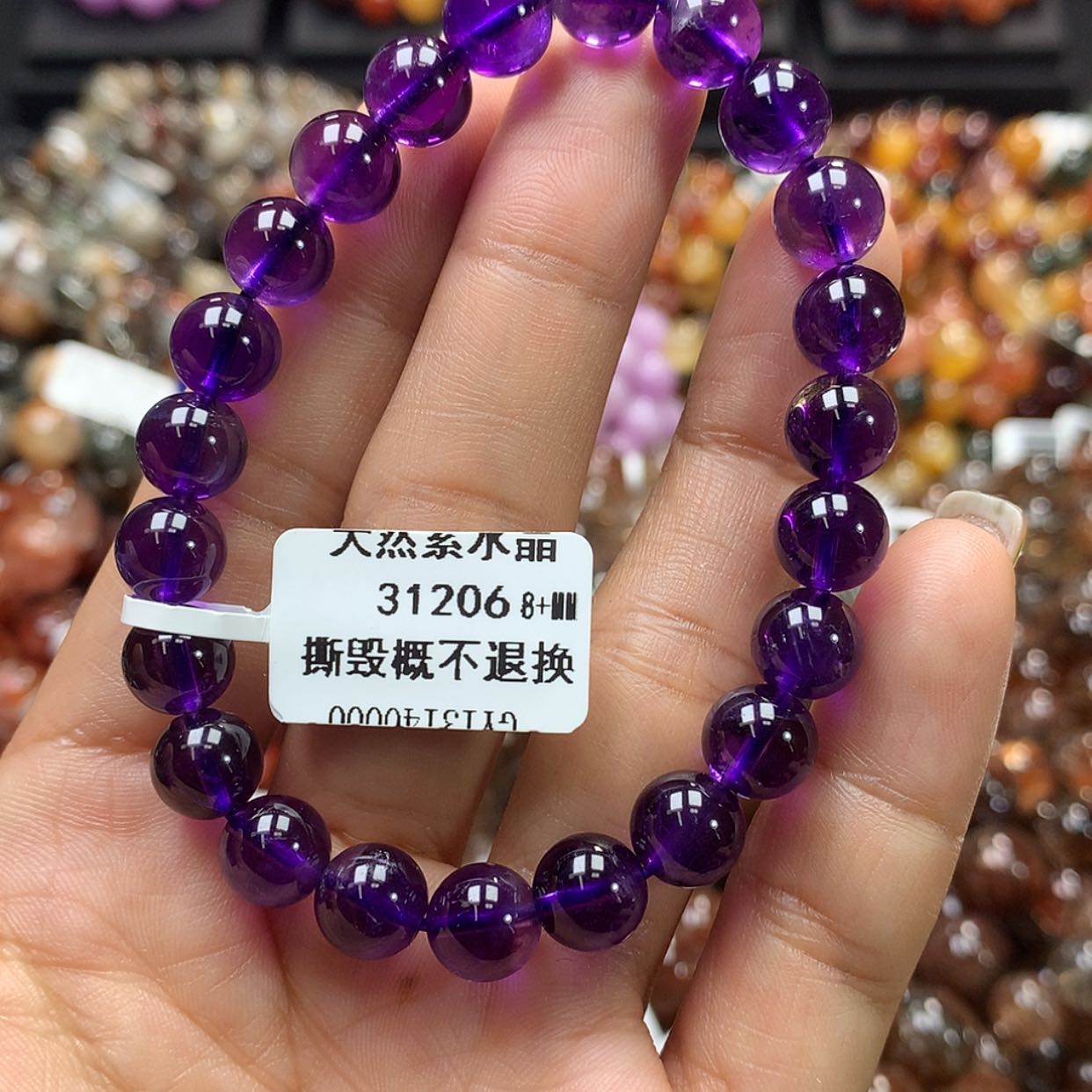 【闪购商品】水晶手链未镶嵌⼂