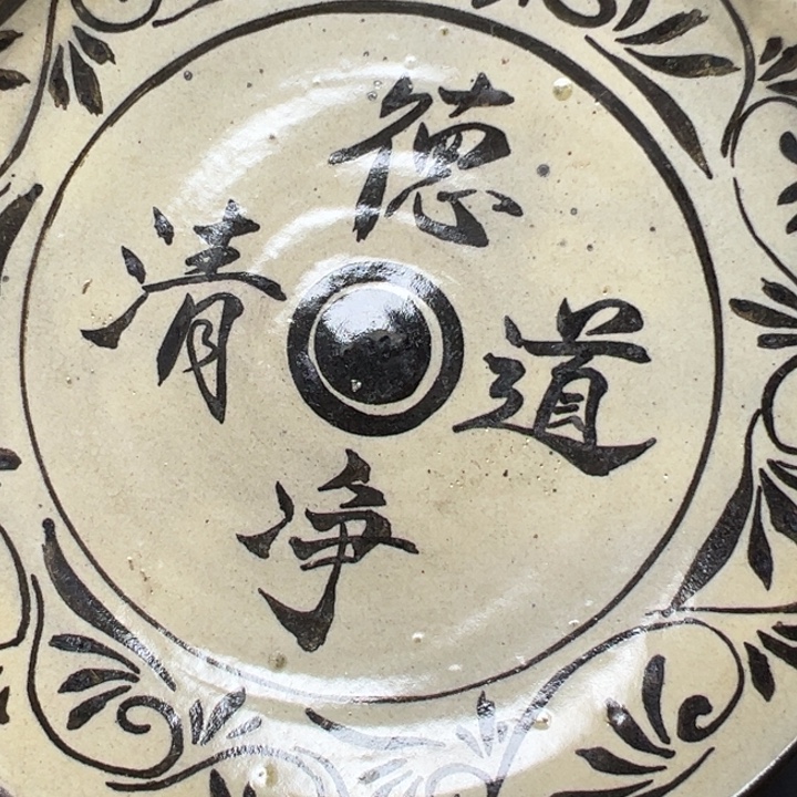 天***心摆件摆件758396927摆件