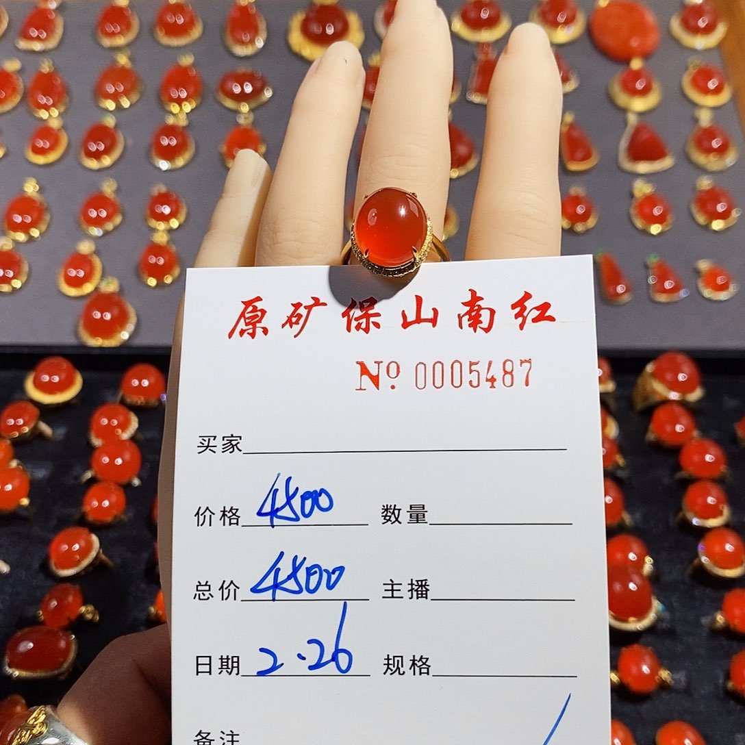 南红玛瑙戒指18K金镶嵌