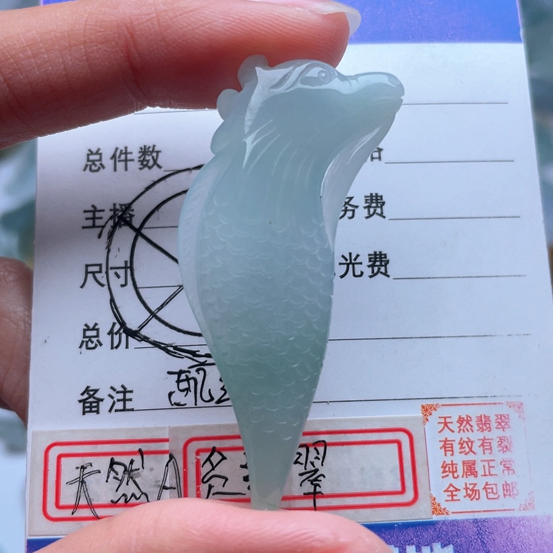 翡翠颈饰未镶嵌吊坠