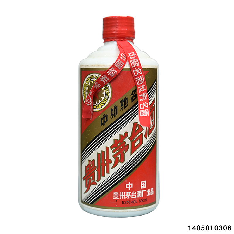 0308 贵州茅台酒 1995年五星红皮铁盖 12月11日 53度 500ml