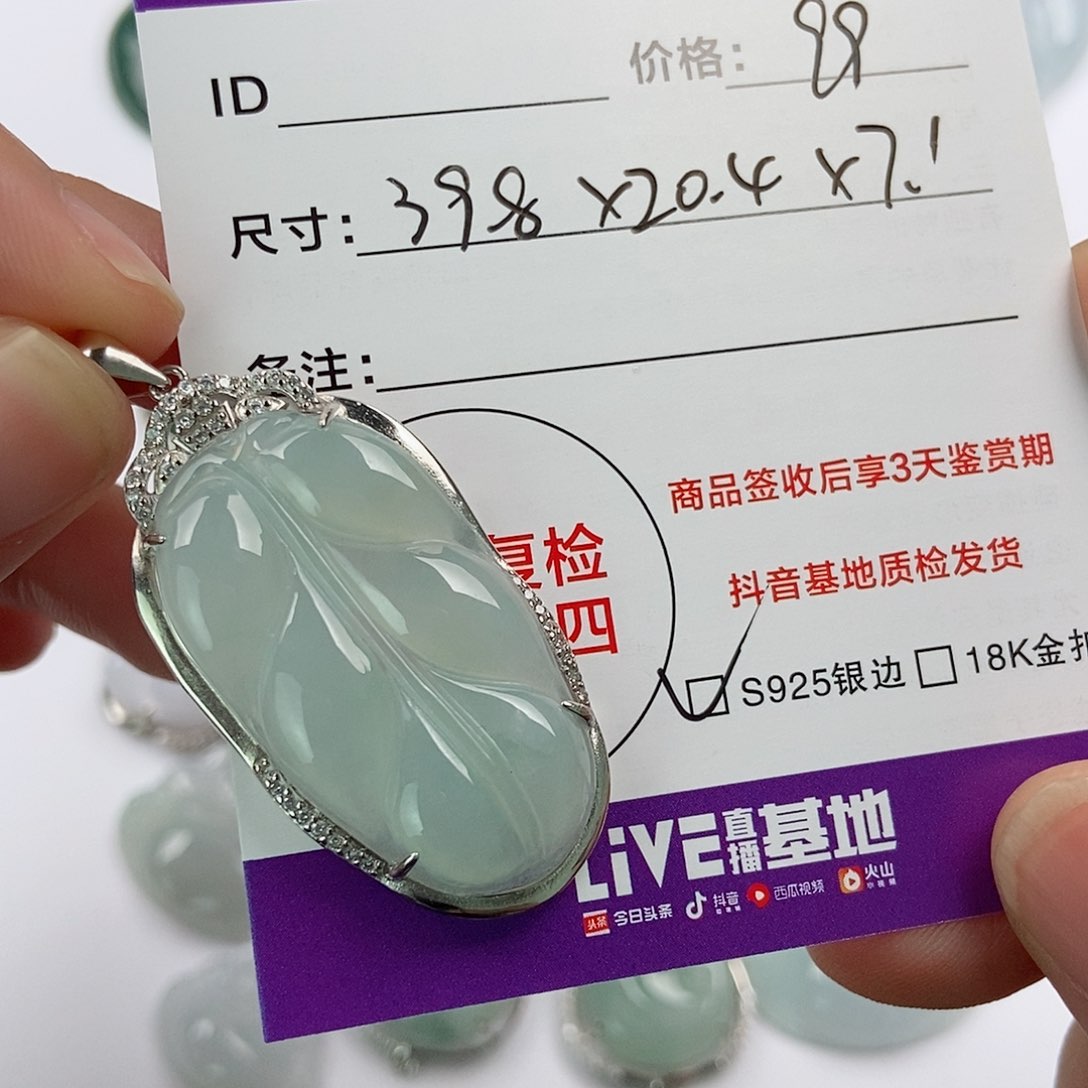 翡翠银S925镶嵌颈饰翡翠