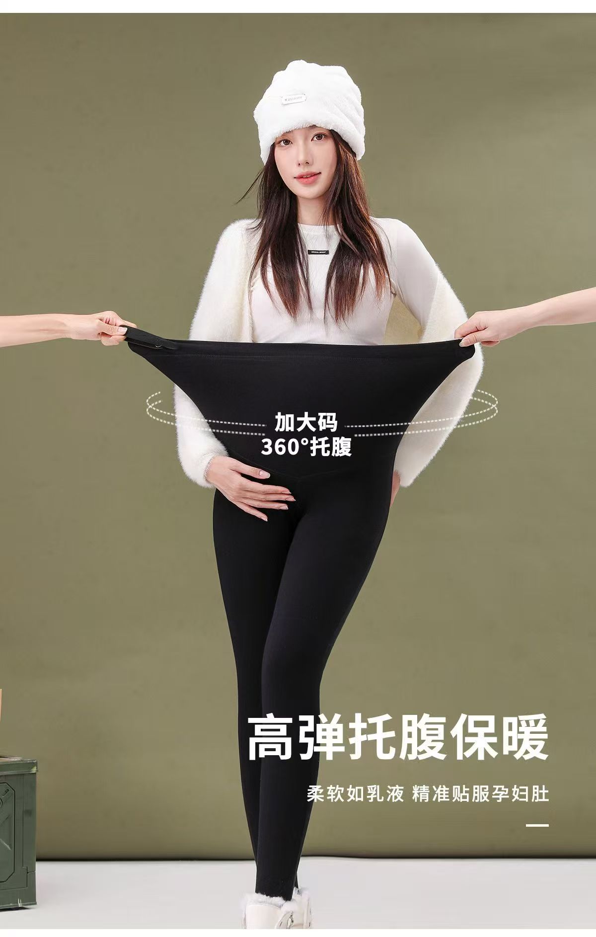 纯色加大码薄款保暖加厚高腰时尚保暖裤孕妇加绒打底裤紧身裤