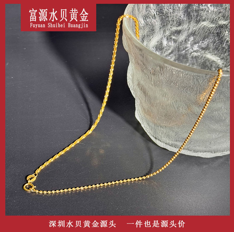 X35395 珠仔兼爆闪链AB链 45厘米18K金 个性独特小众