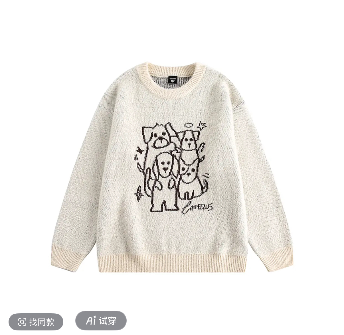 猫猫狗狗秋冬提花套头男女情侣毛衣1085