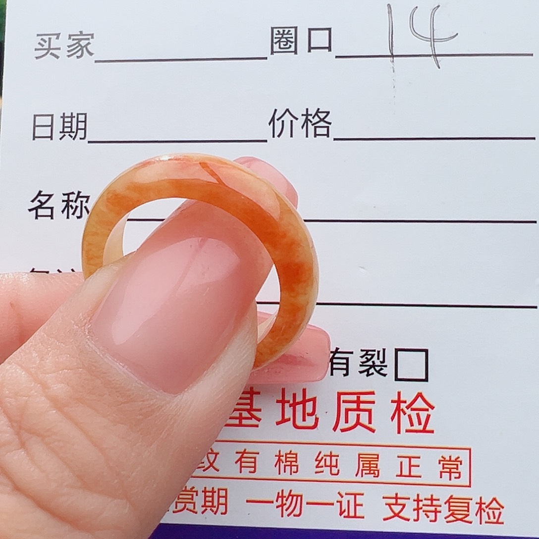 翡翠戒指未镶嵌缅甸翡翠