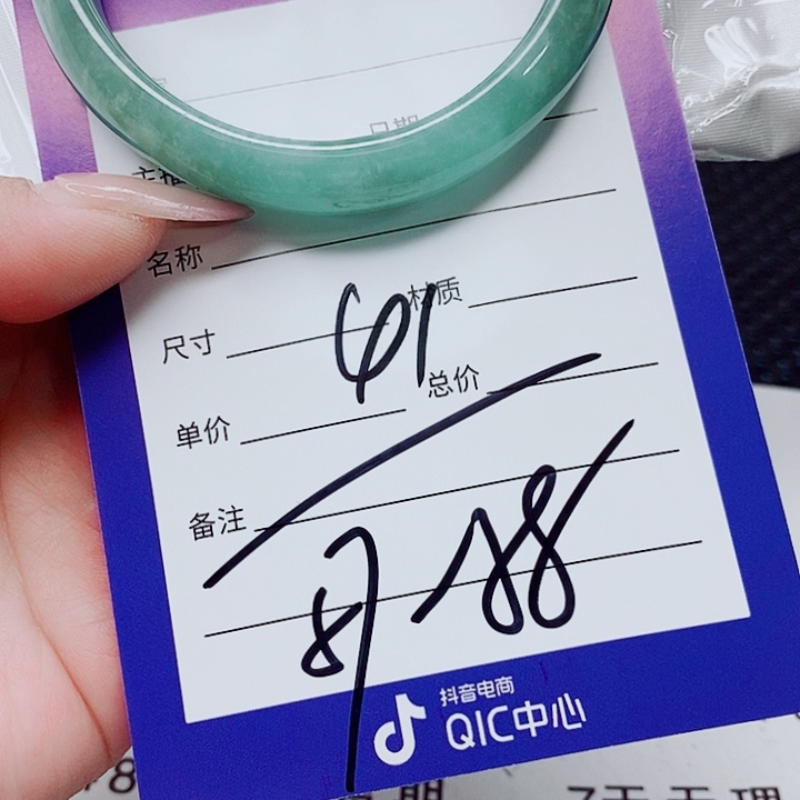 翡翠未镶嵌手镯（圆镯）