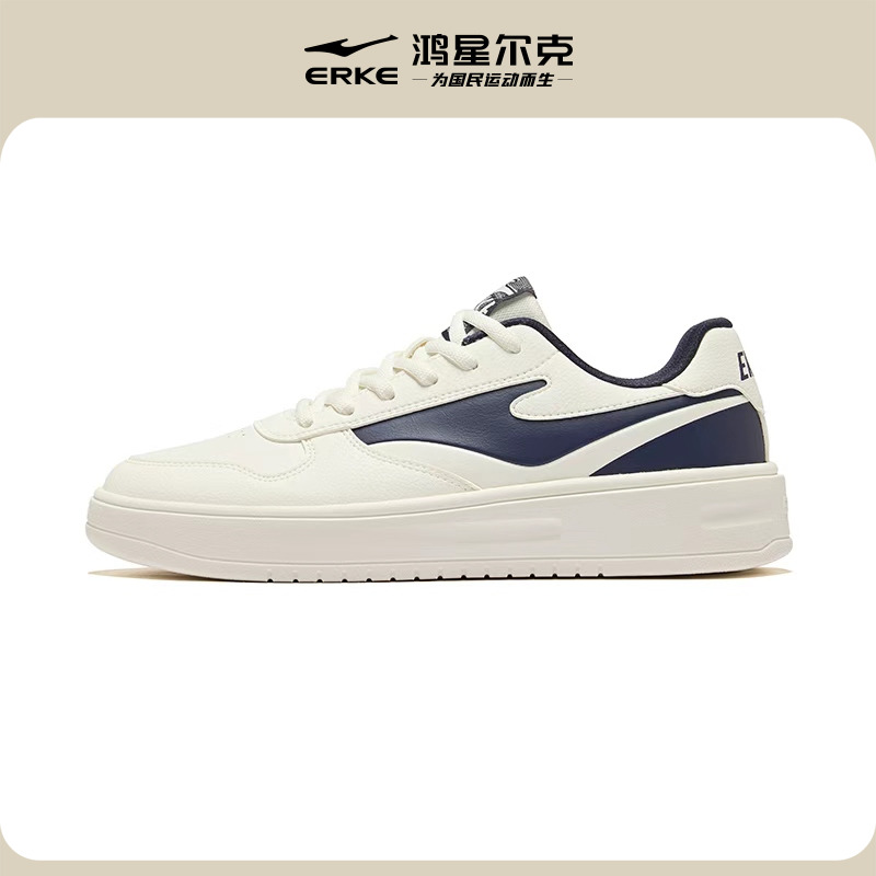 天权丨鸿星尔克板鞋时尚休闲百搭小白鞋软面男女款增高情侣板鞋