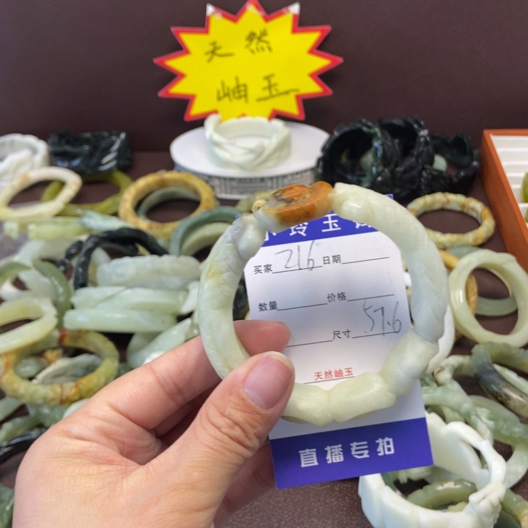 蛇纹石玉手镯未镶嵌