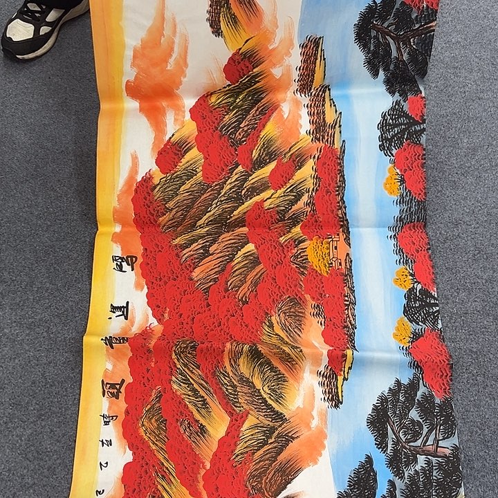 国画我们一起加油努力