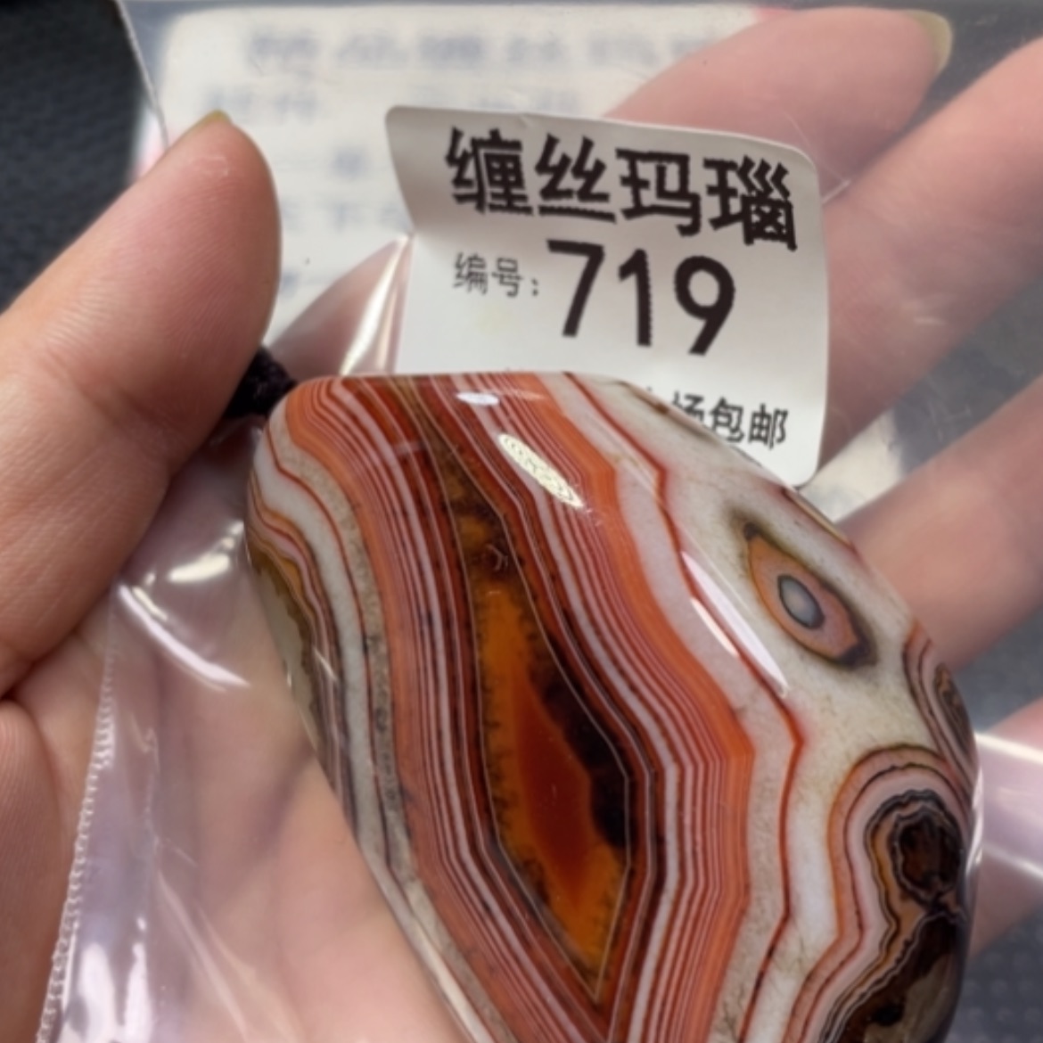 【闪购商品】未镶嵌颈饰玛瑙/玉髓
