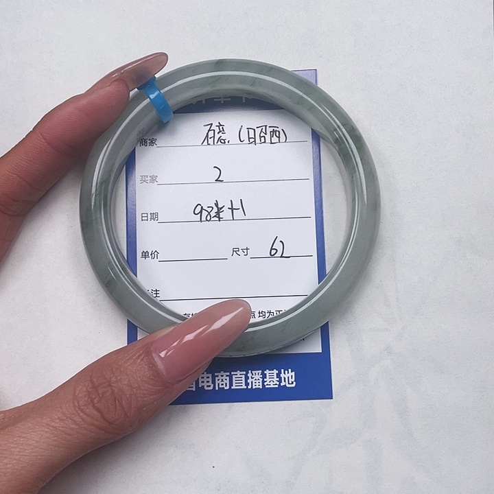 石英岩玉未镶嵌手镯2