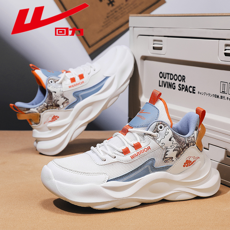 回力男鞋2025春季新款百搭鞋子网面透气软底EVA运动鞋男款跑步鞋