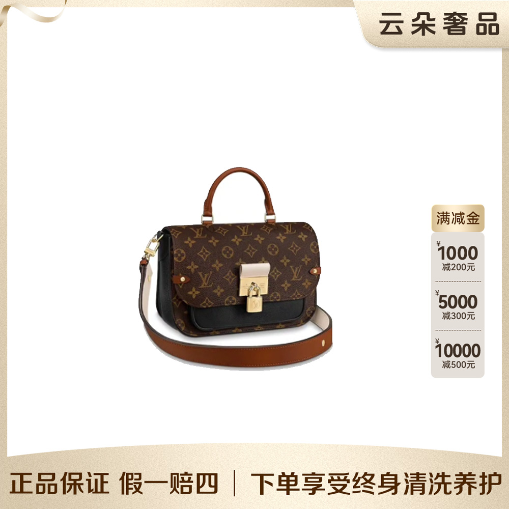 99新 LouisVuitton/路易威登  云朵奢品/LV锁头邮差包/98新