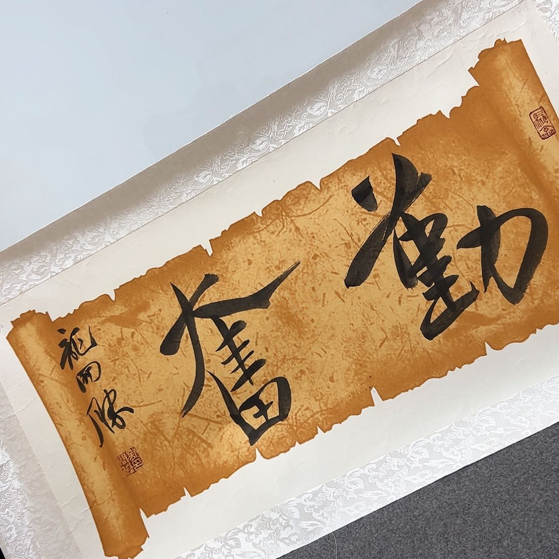 国画书法作品欣赏，书法作品欣赏。