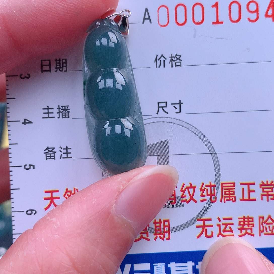 翡翠吊坠(不含链)未镶嵌吊坠