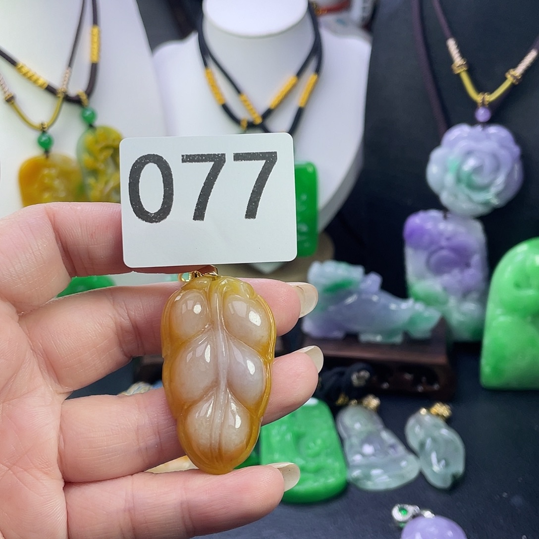 翡翠未镶嵌吊坠(赠链)