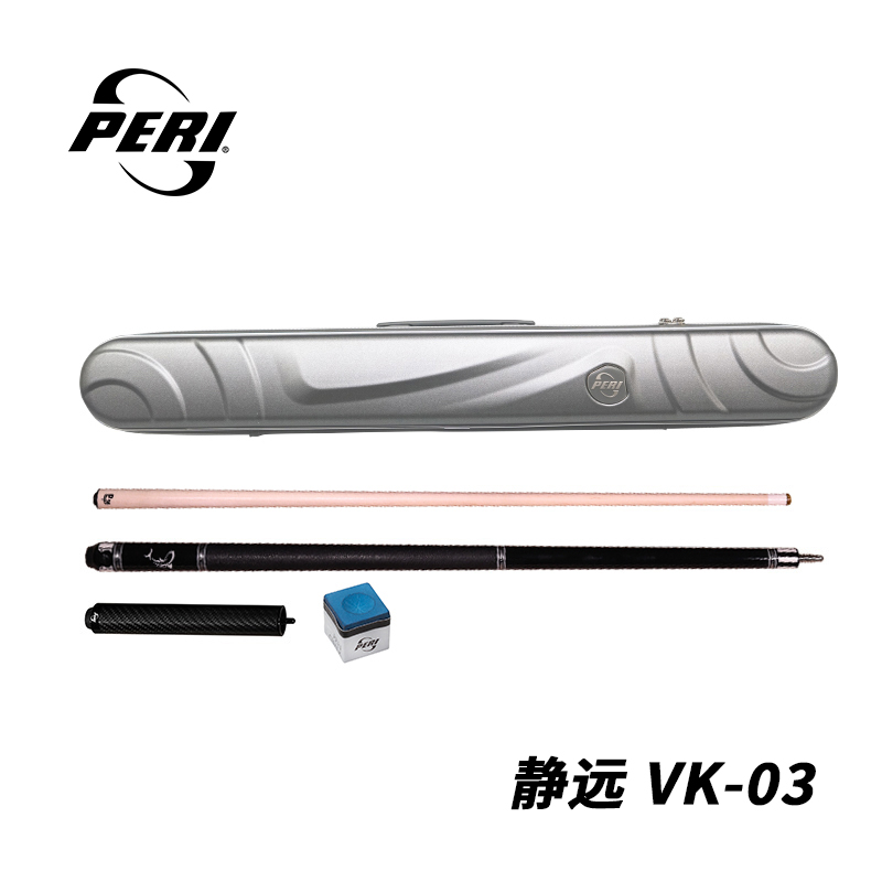 2025新品全新皮尔力VK03 原厂高配 顺丰包邮一套