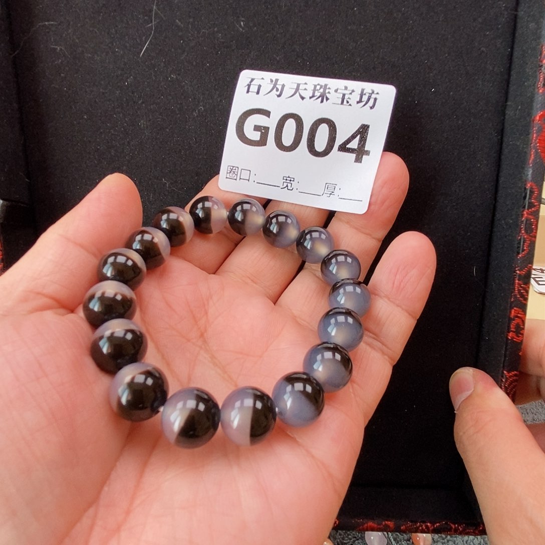 未镶嵌手链玛瑙/玉髓@***光