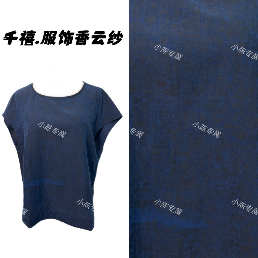 【千禧专属】9990香云纱桑蚕丝双面双穿圆领女款蓝龟上衣