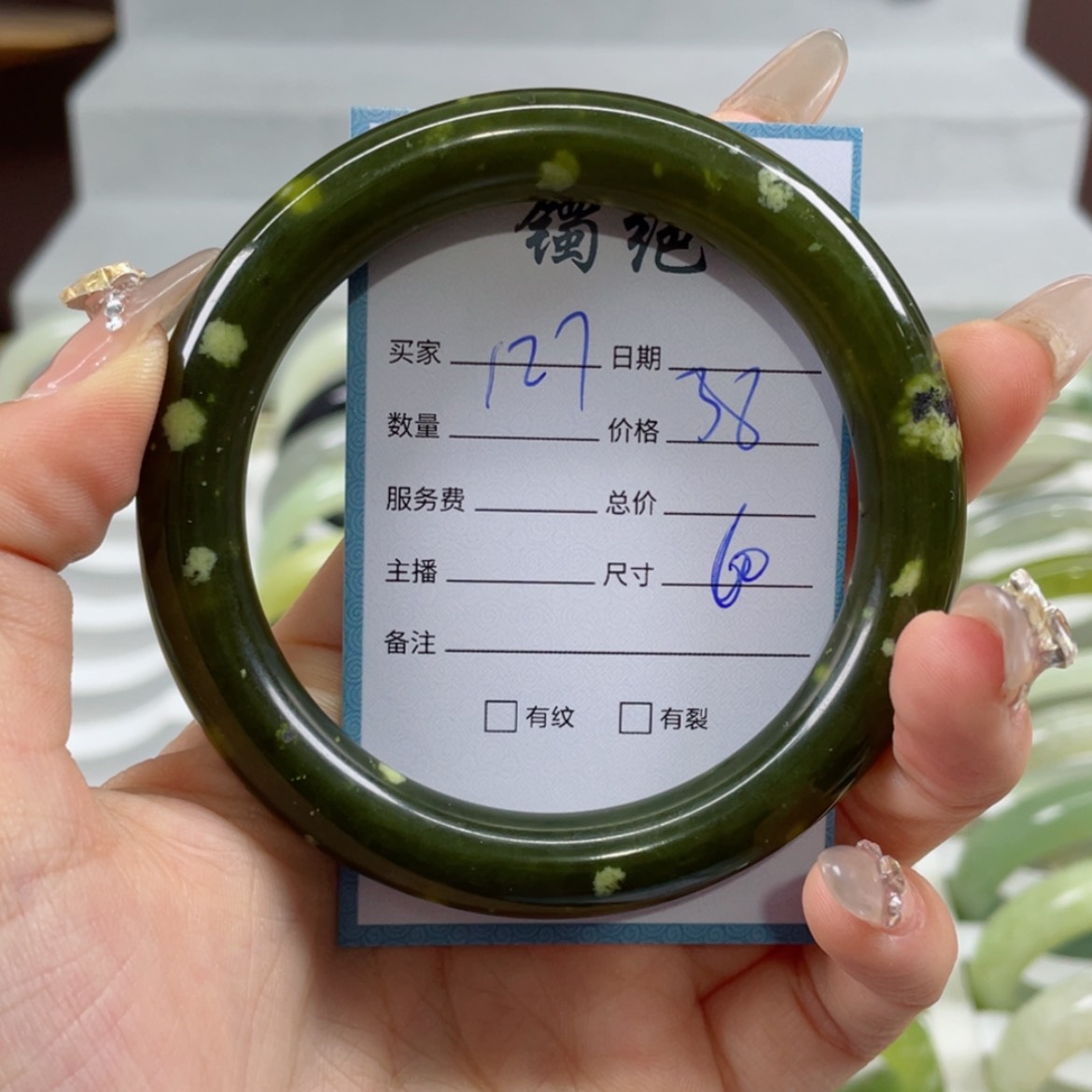 【闪购商品】蛇纹石玉手镯未镶嵌