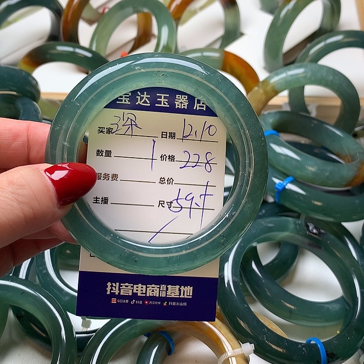 深***弃蛇纹石玉未镶嵌手镯