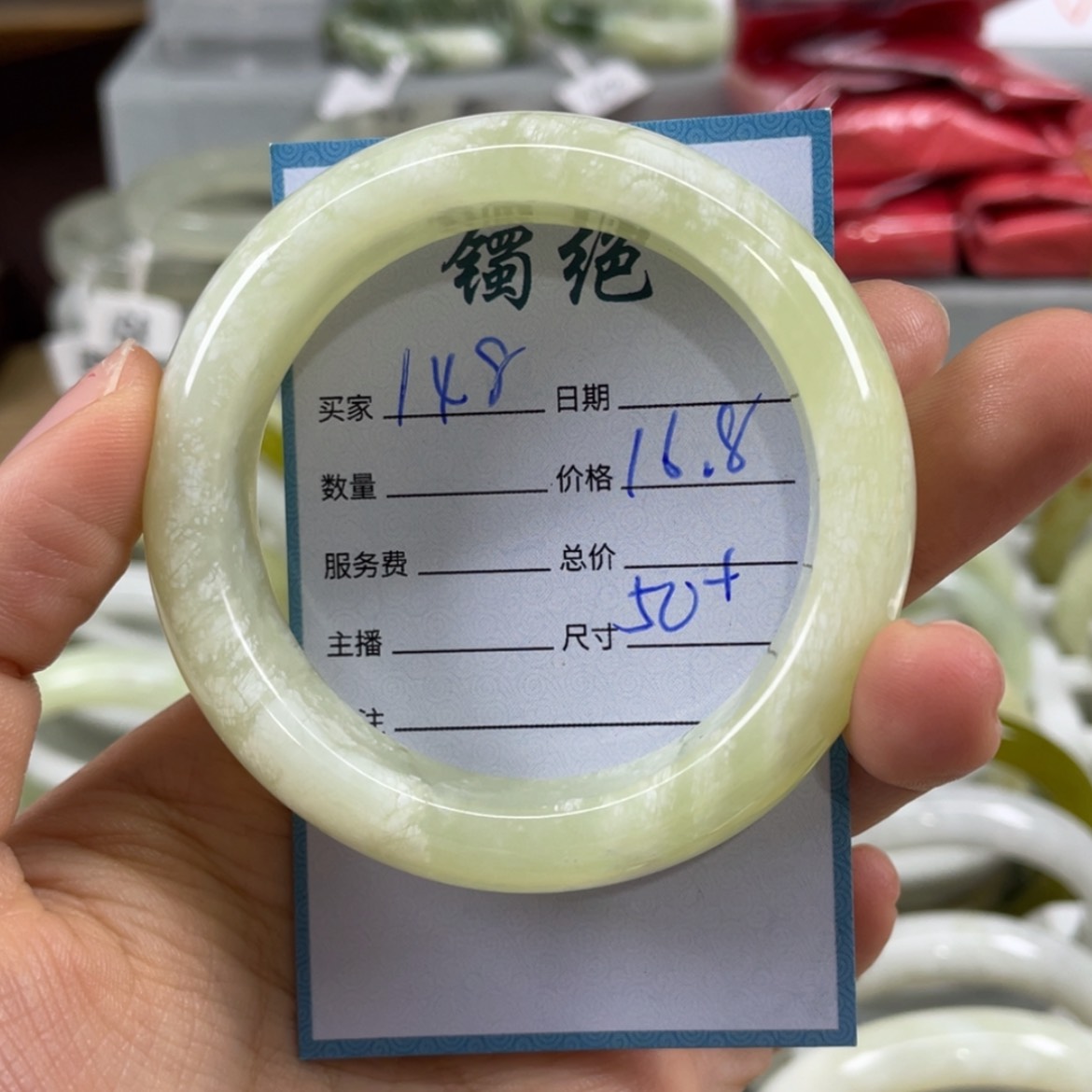 【闪购商品】蛇纹石玉未镶嵌手镯