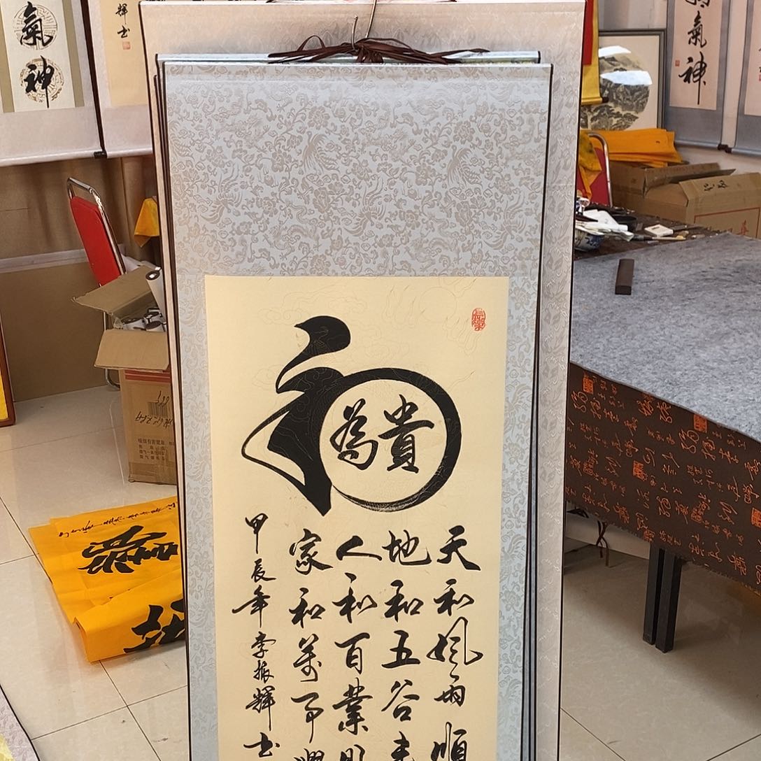 书法书法作品参加