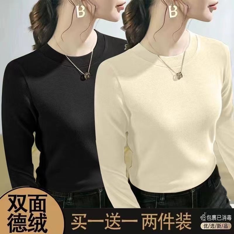 双面德绒圆领打底衫女内搭秋冬季新款长袖t恤显瘦保暖上衣服外穿