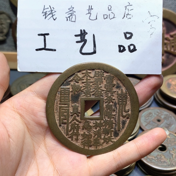 听***茗铜纯老铜高仿工艺品