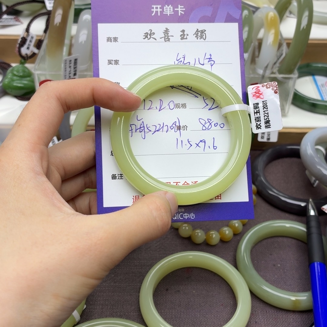 墩***爷和田玉未镶嵌手镯