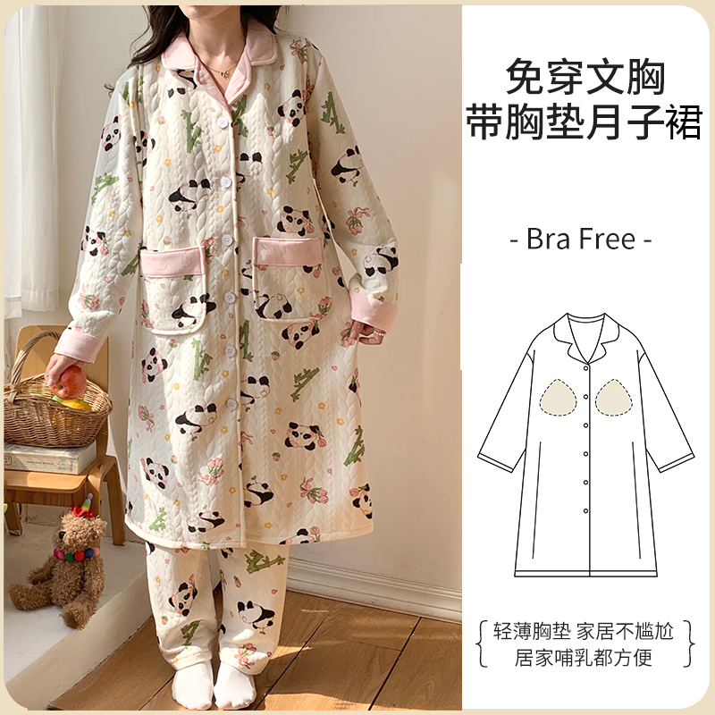 【空气棉待产裙哺乳睡裙】秋冬款孕妇睡衣冬季月子服产妇冬天连衣裙