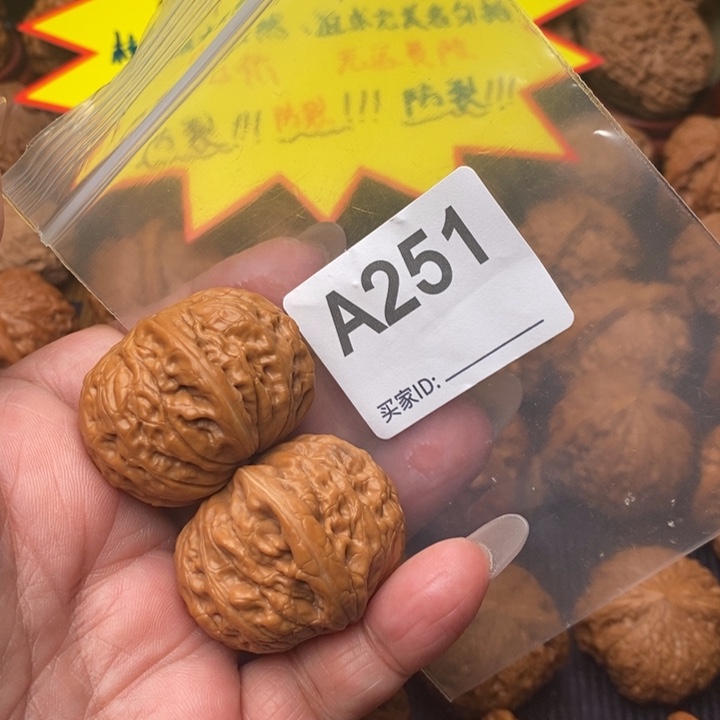 *****把件文玩核桃铁锤251号