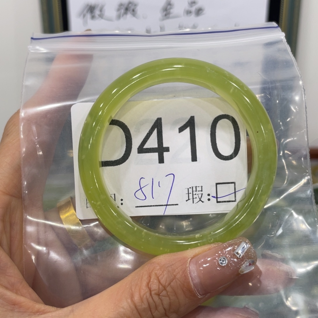 未镶嵌蛇纹石玉颈饰