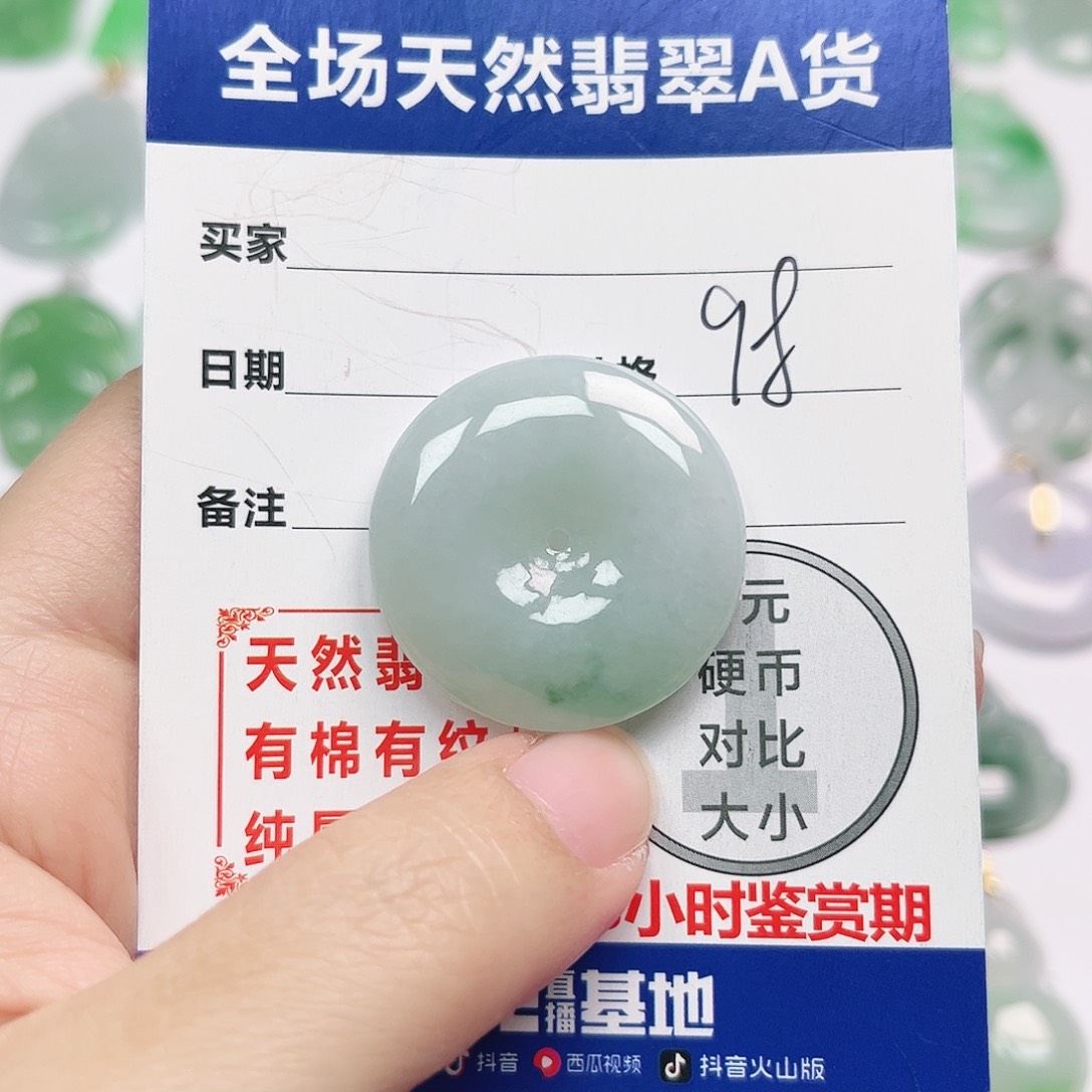 翡翠未镶嵌颈饰全场天然A货翡翠
