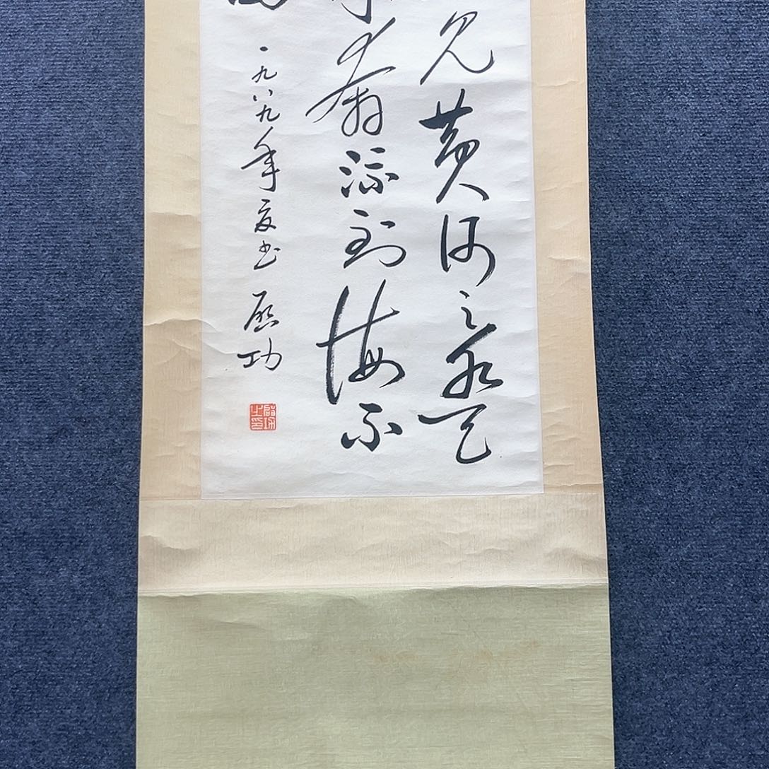 隔空相望是我最大