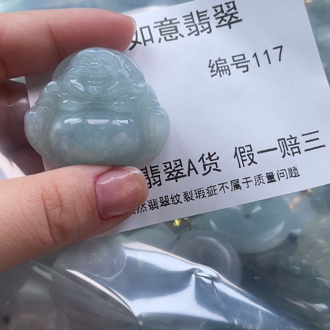 翡翠颈饰未镶嵌你**别天然翡翠117