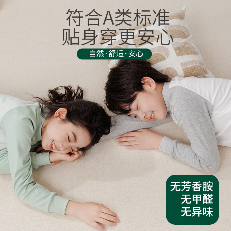 纯棉秋衣保暖女孩宝宝打底家居服秋衣裤吸汗居家儿童保暖睡衣套装