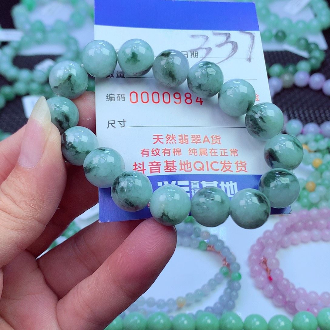 翡翠未镶嵌毛衣链