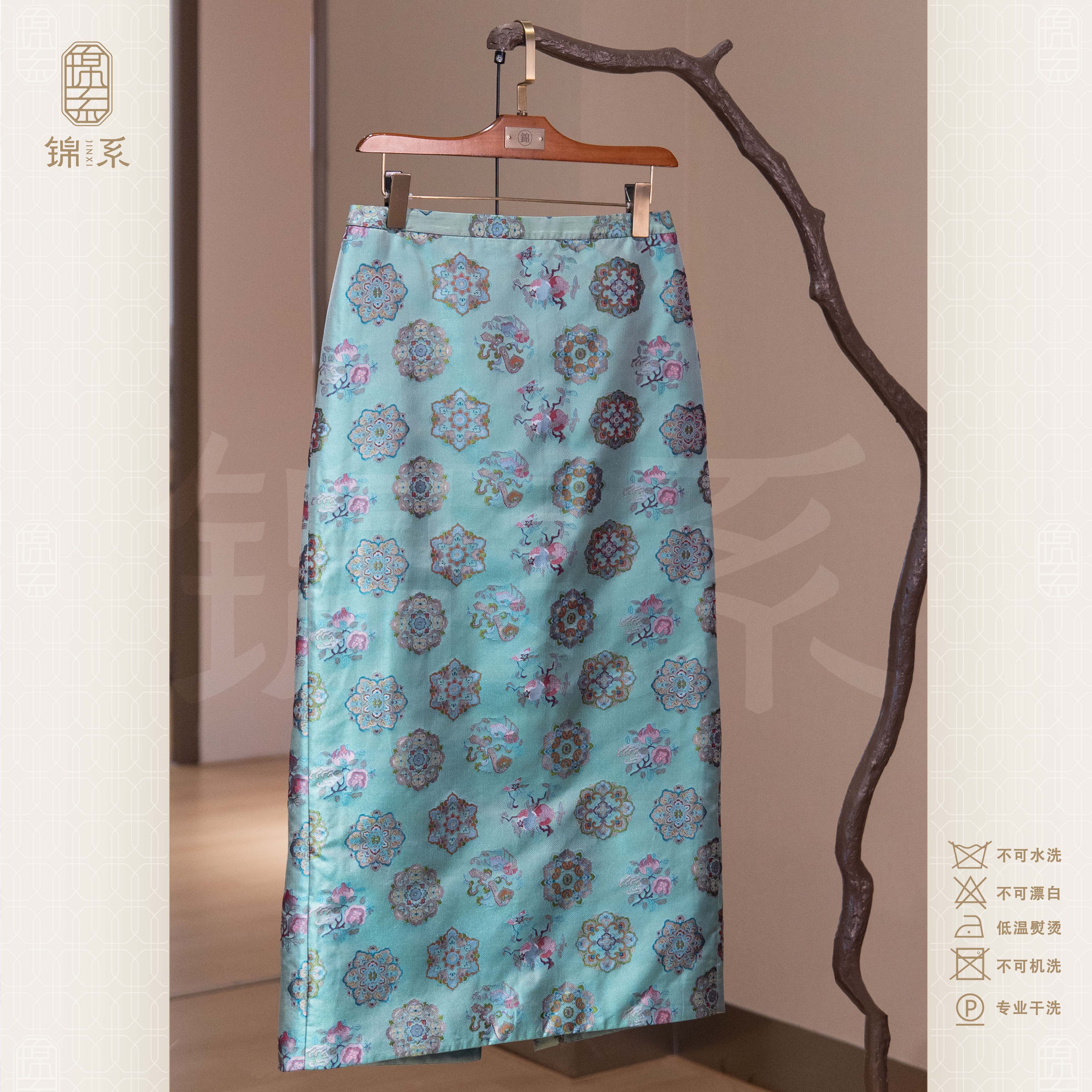 【锦系】28姆米蜀锦桑蚕丝后松紧腰加棉新中式国风半裙Q-383340